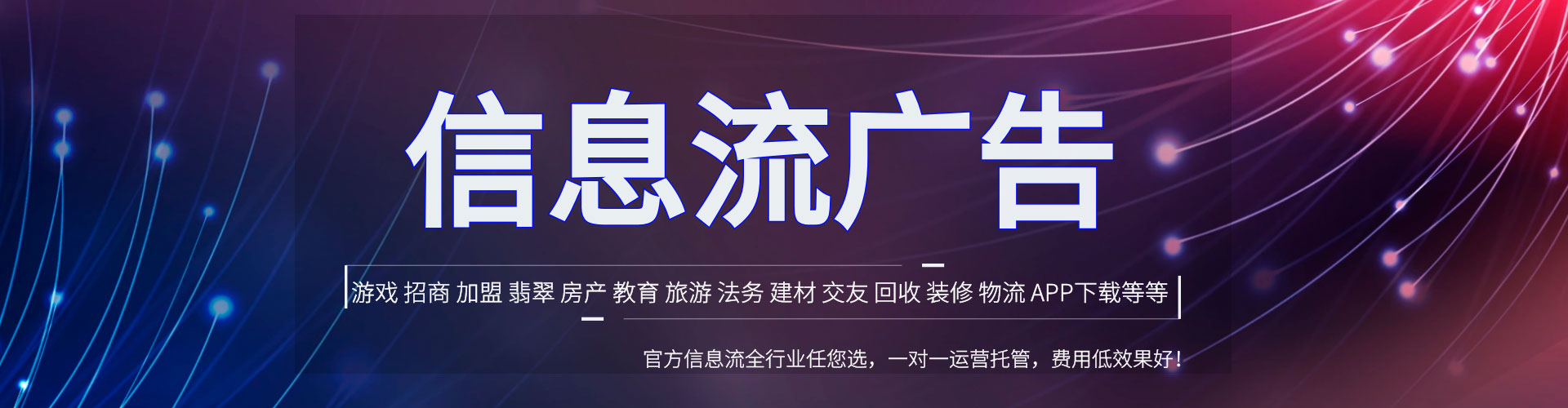 眉县sem竞价员
