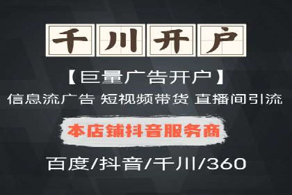 信息流广告投放成功案例分析