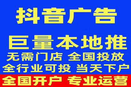 信息流广告开户策略：多角度案例分析