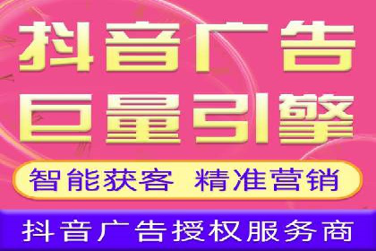 行业领先企业的信息流广告投放经验分享